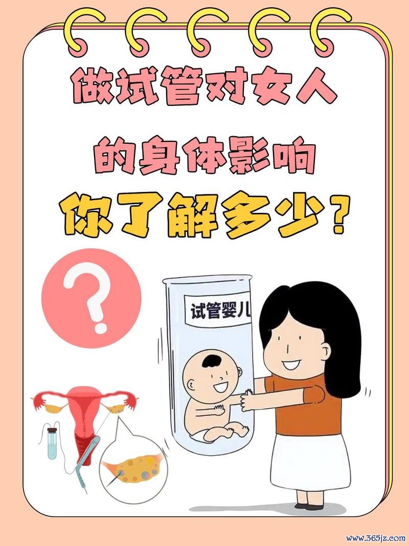 什么情况下需要做试管婴儿