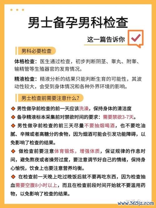 什么情况要做试管婴儿