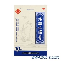 关节疼的人,这些食物是天然消炎药 关节疼的人,这些食物是天然消炎药