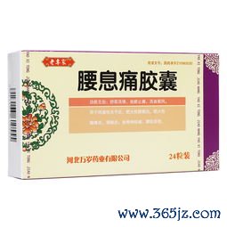 关节疼的人,这些食物是天然消炎药 关节疼的人,这些食物是天然消炎药