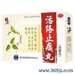 关节炎饮食：关节疼，怎么吃能消炎止痛？