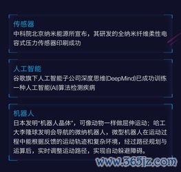 保健品招商加盟网平台：保健品招商加盟网与健康产业渠道创新模式