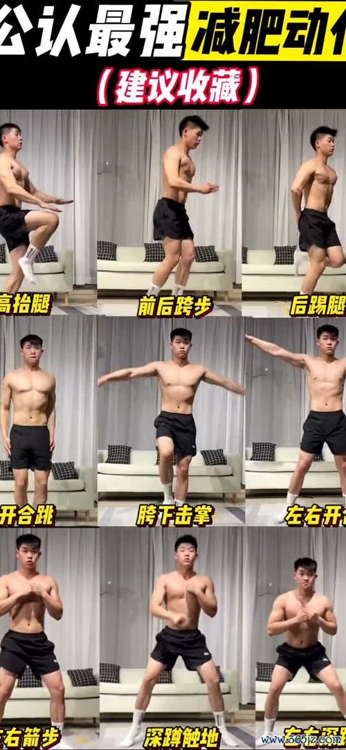 减肥的图片，收藏这些燃脂壁纸减肥动力满满