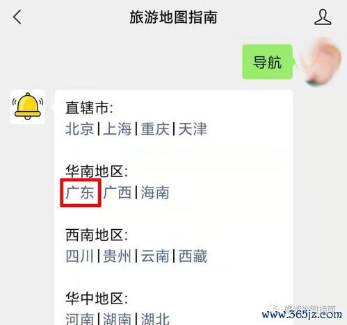 胃溃疡,什么,哪些,食物,忌口