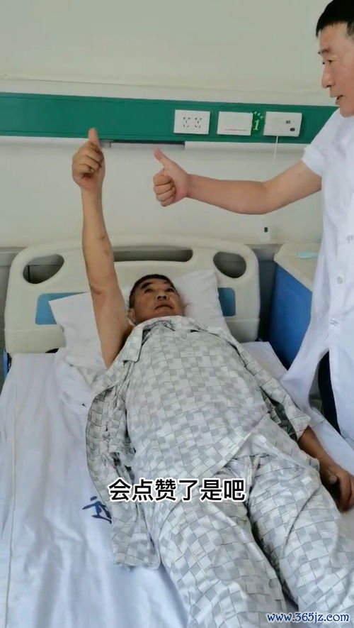 脑梗,怎么,康复,黄金,恢复期