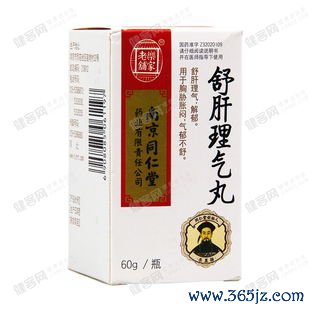 舒肝理气丸治肝郁吗