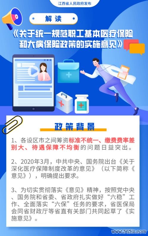 苏打水能调节酸碱体质？别再被骗了