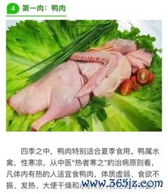 芒种,养生,什么