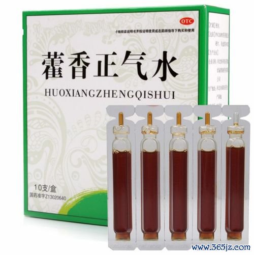 藿香正气水能治中暑吗