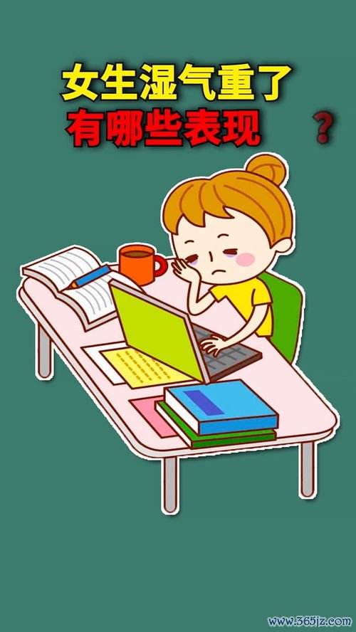 身体疲劳怎么睡都缓不过来？可能是这里出了问题