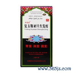 侧柏叶生发，侧柏叶酊