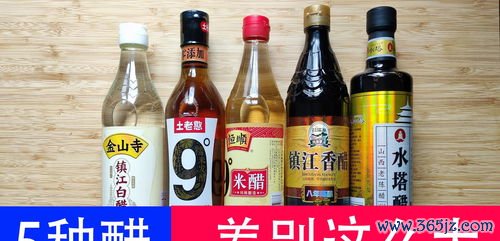 保健醋的功效与禁忌：保健醋与果醋饮品的养生价值对比分析