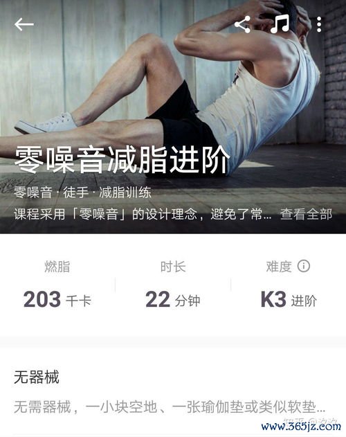 如何减肥最快最有效方法，七天挑战