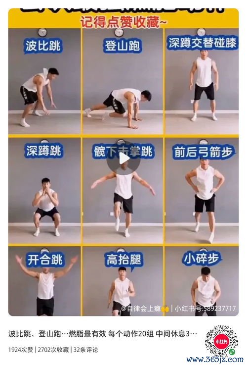 如何减肥最快最有效方法，七天挑战