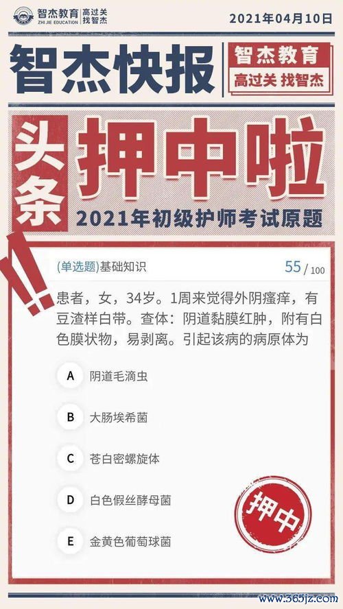 封闭式,减肥,训练营,谱吗,学员