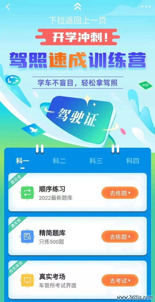 封闭式减肥训练营靠谱吗，学员反馈