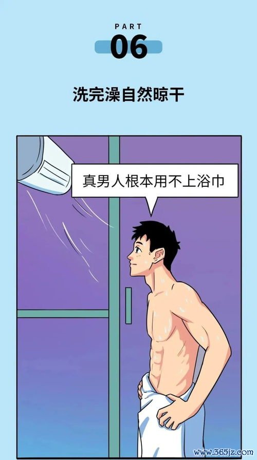 运动,后能,马上,洗澡,很多