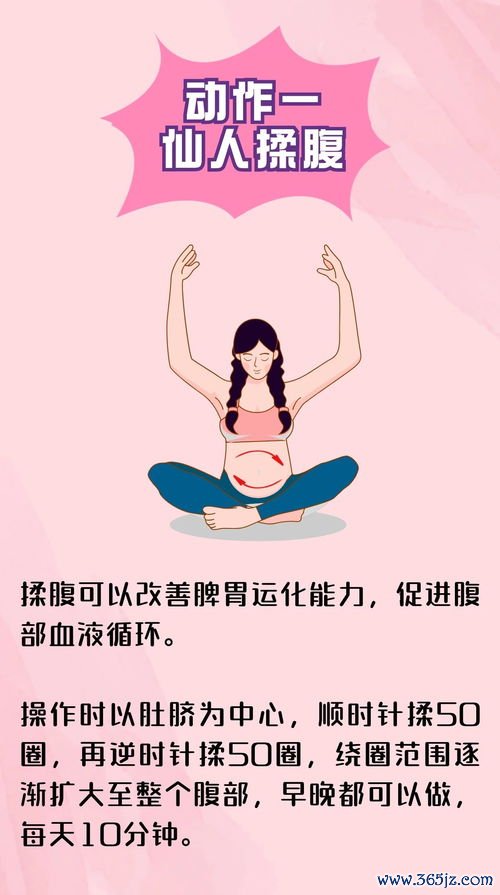 过午,不食,减肥法,坚持,一个月