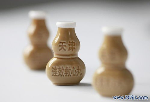 速效救心丸怎么用