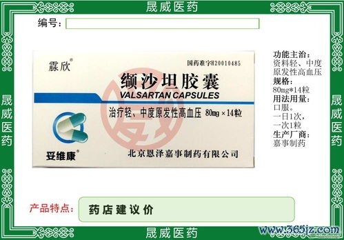 通心络胶囊能通血管吗