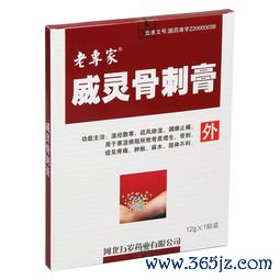 通心络胶囊能通血管吗