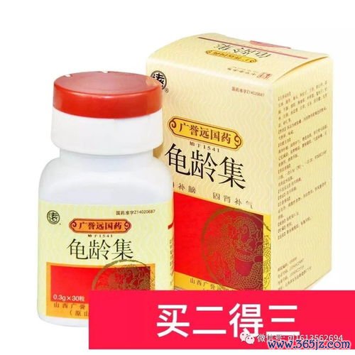 金匮肾,气丸,补肾,阳吗