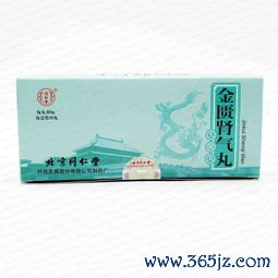 金匮肾气丸补肾阳吗