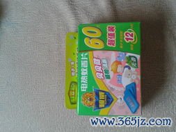 驱蚊手环有用吗