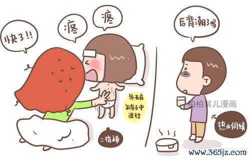 高血压,患者,生活,禁忌,别踩