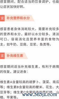 风寒感冒和风热感冒怎么区分？症状不一样