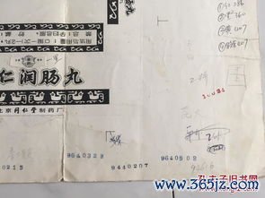 麻仁润肠丸治便秘吗