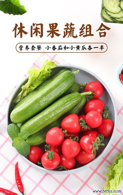 黄瓜和西红柿能一起炒吗？营养师这样说