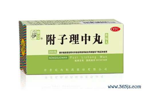 龙胆,泻肝,丸治,肝胆,火吗