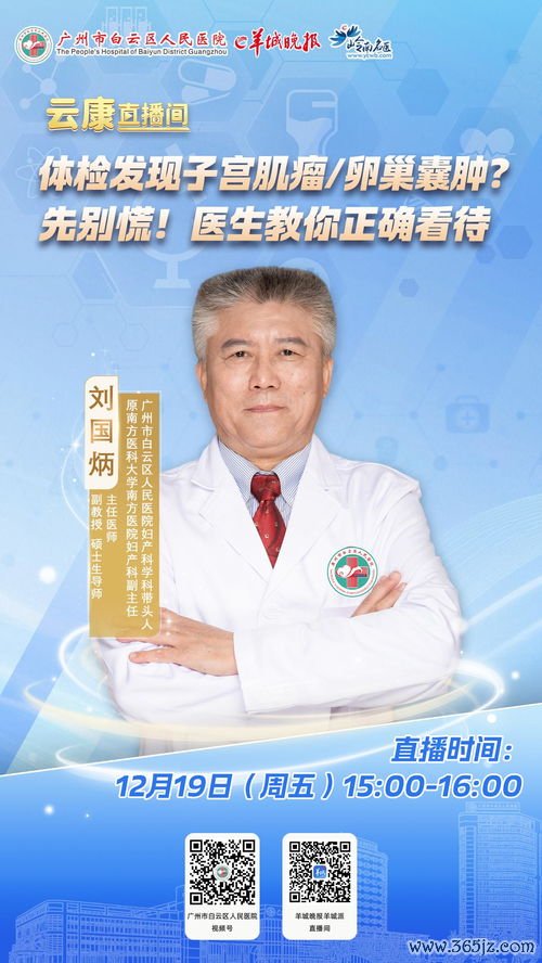 卵巢囊肿会自己消失吗