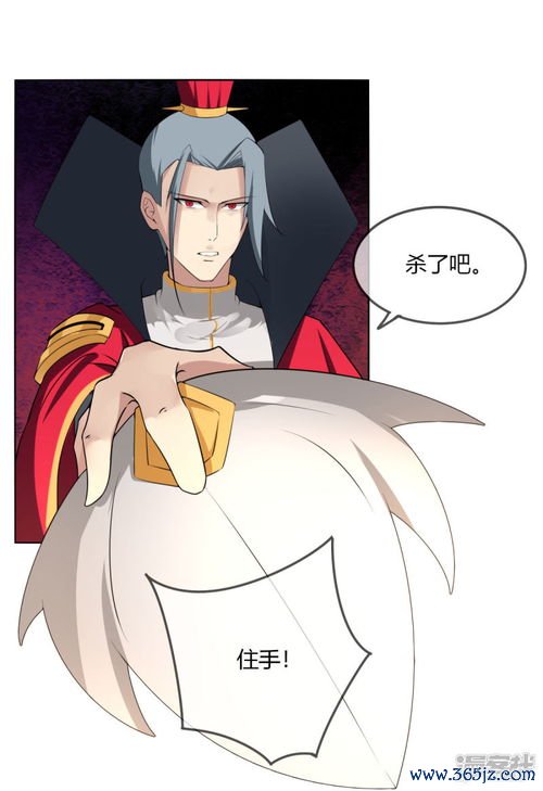 使君子杀蛔，使君子仁