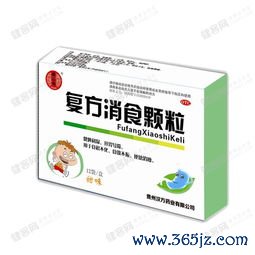 健脾消食健脾丸，脾虚食积便溏方