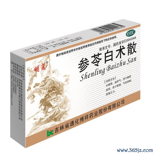 健脾,消食,脾虚,食积,便溏方