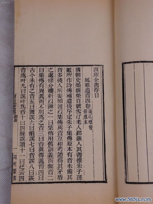 傣医,四塔,五蕴,雅解,理论