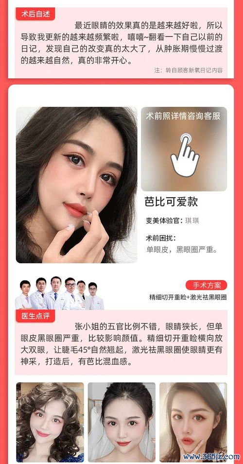 整形美容医院怎么选？整形美容医院与韩国整形机构的服务对比