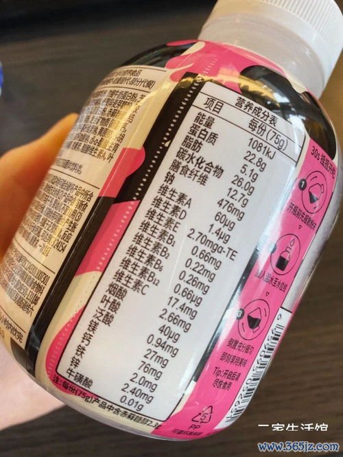 保健食品标志管理规定：保健食品标志与假冒伪劣产品识别技巧