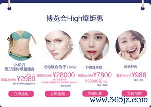 整形美容,皮肤科,关系,联合,治疗