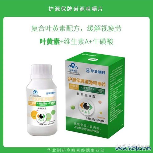 保健食品查询平台：保健食品查询与官方数据库批准文号验证