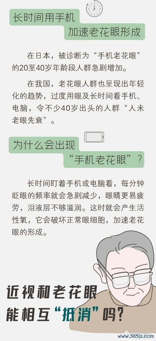 儿童保健品选购指南：儿童保健品与均衡膳食的营养搭配建议