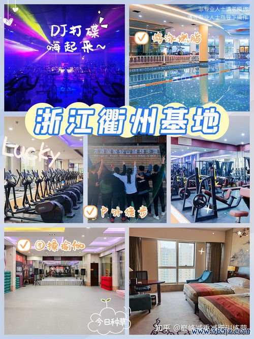 巅峰减肥减重训练营怎么样，去过的学员真实反馈来了