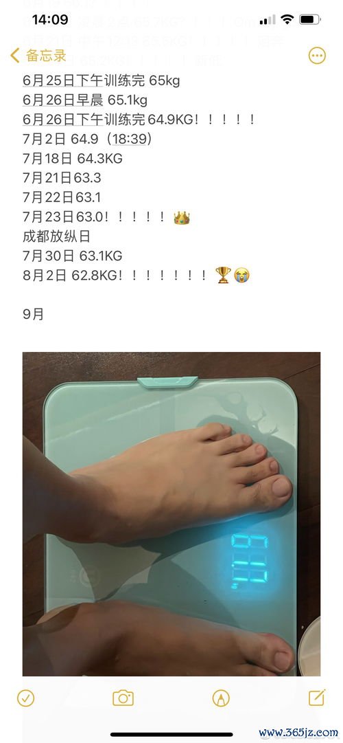 晒减肥照片有用吗，每天打卡记录能不能激励自己瘦下来