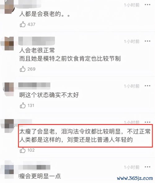 晒减肥照片有用吗，每天打卡记录能不能激励自己瘦下来