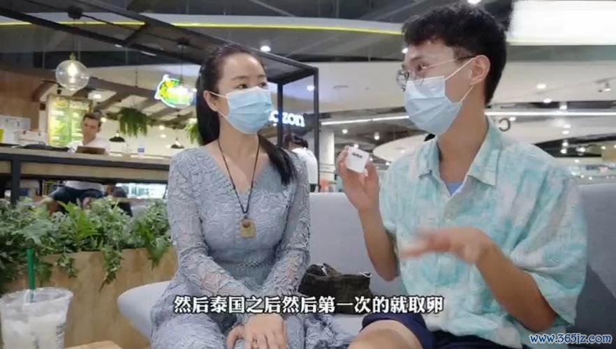 做泰国试管婴儿