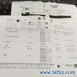 卵巢大小多少是正常的