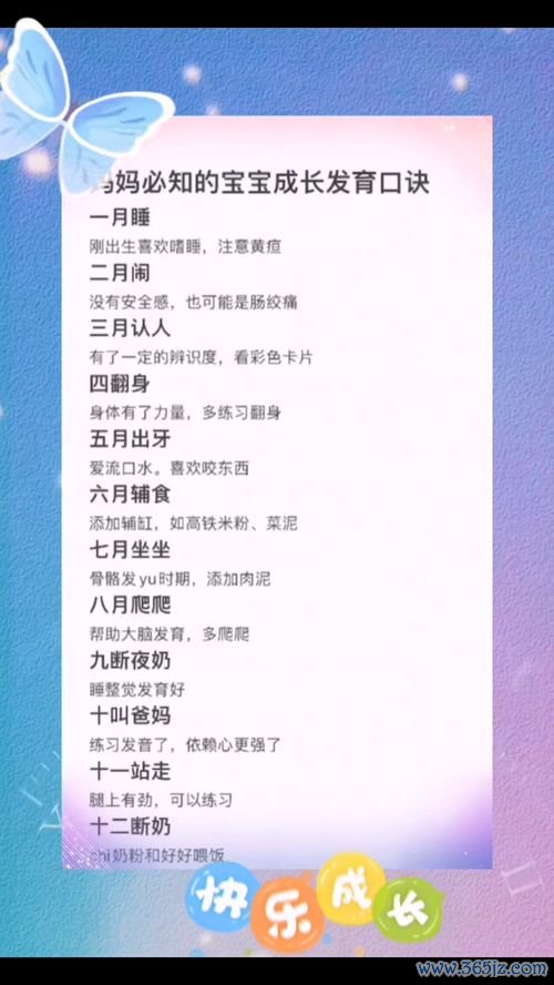 儿童保健知识科普：儿童保健与生长发育监测定期体检指南