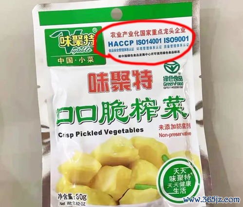 果蔬减肥产品有效果吗，配料表应该怎么看才不会被坑